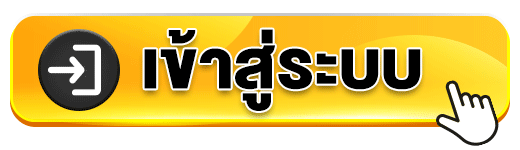 ทางเข้า sbobet